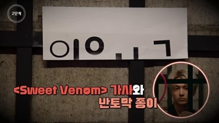 قسمت 83 برنامه EN-O'CLOCK + زیرنویس فارسی