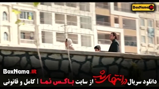 تماشای قسمت هفتم سریال درانتهای شب ۷