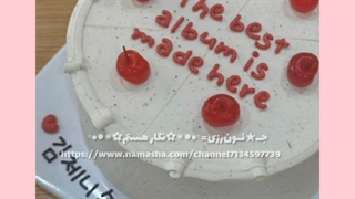 کیک جنی برای جشن پایان آلبومش در ال ای/ ( نوشته روی کیک )  " بهترین آلبوم اینجا ساخته شد. امیدوارم سولوی کیم جنی موفق باشه