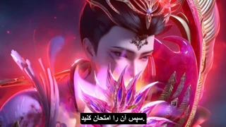 انیمه جدید افسانه پروردگار اسمان The Legend of Sky Lord قسمت 1 زیرنویس فارسی چسبیده