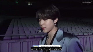 مموریز بی تی اس پارت آخر