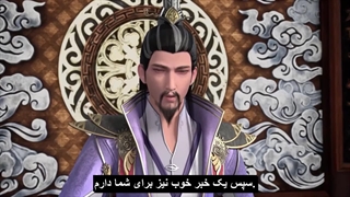انیمه برترین خدای شمشیر Supreme God Sword فصل 2 قسمت 19 (39) زیرنویس چسبیده