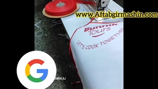 تولید پیشبند تبلیغاتی