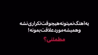 ویالون ها مینوازند