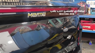 صافکاری تخصصی هایما 8S در تعمیرگاه تخصصی وستینال