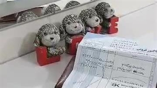 رضایت مشتری