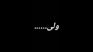 من بلینک ام !