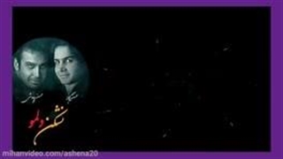 آهنگ بدون صدای خواننده نشکن دلمو بی کلام ::