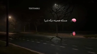 بچه ها بیاین درد و دل کنیم با هم