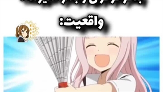 وقتی برادرت خوراکیاتو میخوره...