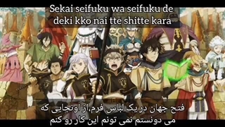 اوپینیگ انیمه شبدر سیاه زیرنویس فارسی