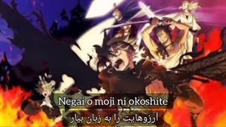 اوپینیگ انیمه شبدر سیاه زیرنویس فارسی