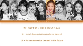 لیریک متن آهنگ ?What Is Love وات ایز لاو؟ ورژن ژاپنی (Japanese Version) از گروه توایس + Lyrics TWICE