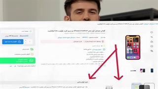 افزایش فروش با محصولات مکمل