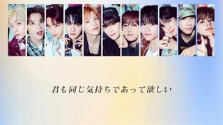 آهنگ 10 THINGS از INI