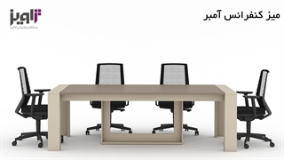 معرفی محصولات خانواده آمبر