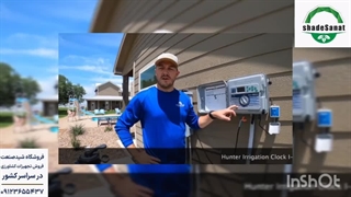 چگونگی راه اندازی کنترلر هانتر - شید صنعت