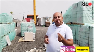 امیداحمدیان(امیدسرام)_چرا رنگ سرامیکام عوض شده؟