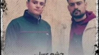 ریمیکس آهنگ کردی چشم عسلی روح الله کرمی