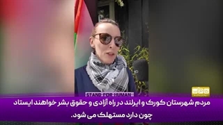 14030508: هرگز در راه دفاع از فلسطین از پا نخواهیم افتاد!