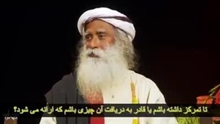 نگرش  نسبت به دنیا