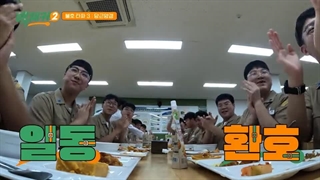 قسمت 9 برنامه سرآشپز کوله به دوش فصل دوم (The_Backpacker_Chef (Season2 با حضور آن بو هیون و بک جونگ وون و گو کیونگ پیو