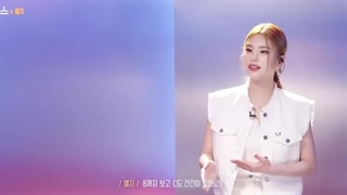 [리무진서비스] EP.74 있지 예지  ITZY YEJI  CAKE, 빨간 립스틱, 에잇, I’m Gonna Love you