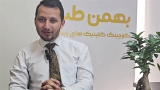 مدیریت مجموعه زیبایی و برخورد مناسب با کارمندان