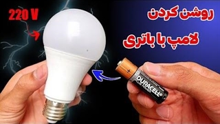 تبدیل لامپ ال ای دی خراب به چراغ قوه