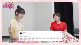 برنامه Eunchae Star Diary با حضور کیم یون جا + زیرنویس فارسی