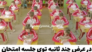 تقلب حرفه ای - میکس طنز سریال چینی تا وقتی جوانیم