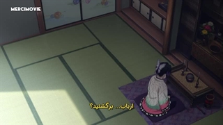 انیمه شیطان کش فصل ۴ قسمت ۲ زیرنویس فارسی چسبیده (Demon Slayer)