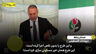 14030509: این یک نسل کشی است که در آن از قحطی و گرسنگی به عنوان سلاح استفاده می‌شود!