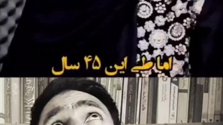 ژوووون ناخووون