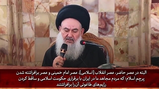 نقش اردبیل در زمینه‌سازی ظهور از زبان امام جمعه بغداد