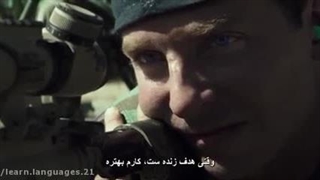 فیلم سینمای تک‌ تیر انداز _کریس انجل