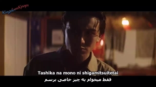 آهنگ Hedemo Ne-Yo ازFujii Kaze با زیرنویس فارسی و تلفظ ژاپنی