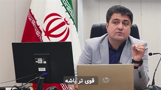 پنج وظیفه مدیر پارت دو