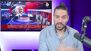 14030509: اخبار ضد و نقیض از ضاحیه بیروت؛ اعلام جرم علی ضیا و اردشیر رستمی