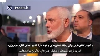 14030509: مقاومت یعنی افتخار و غرور در سرزمین‌های تمدنی