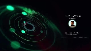 14030510: اخرین خبرها از ترور اسماعیل هنیه در تهران