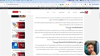 کنیبالیزیشن چیست چطور آن را پیدا و حل کنیم؟