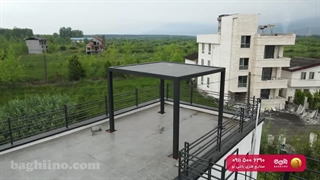 آلاچیق و نرده مدرن فلزی