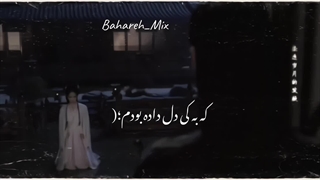 ⊰᯽⊱┈──╌❊╌──┈⊰᯽⊱میکس سریال➺عشق شاهدخت جایگزین لایک یادت نره خوشگل من برای دیدن میکس های جذاب بیشتر❀بهاره میکس❀رو دنبال کنید❤