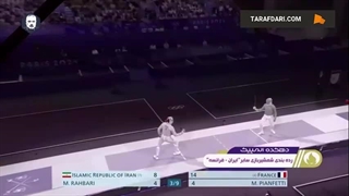 شکست تیم شمشیربازی سابر ایران مقابل فرانسه در دیدار رده بندی المپیک 2024