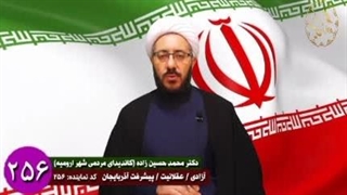 دکتر محمد حسین زاده تزریق ژل