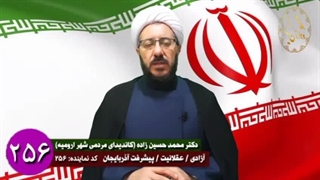 ارومیه دکتر محمد حسین زاده ترمیم دندان