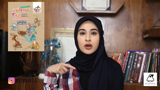 بهترین منابع کمک درسی دوازدهم انسانی