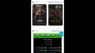 دانلود سریال 2024 The Lord of the Rings فصل دوم 2 قسمت زیرنویس چسبیده فارسی