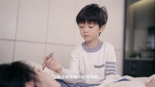 قسمت 6 مینی سریال چینی ازدواج مخفی (Hidden_Marriage) + زیرنویس فارسی